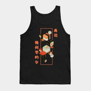 Sushi Mosaic Tank Top